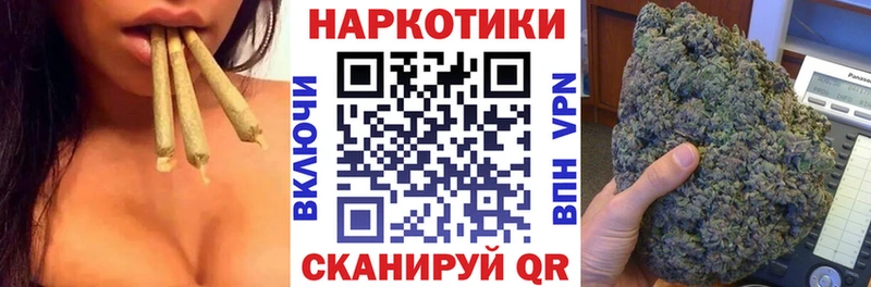 Магазины продажи наркотиков Россошь ГАШИШ  Марихуана  Cocaine  МЕФ 