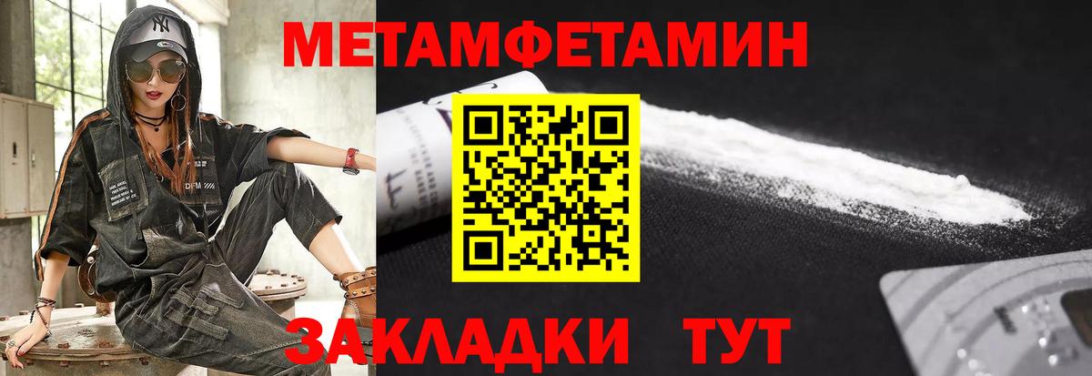 АМФ Premium Россошь