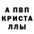 Амфетамин 98% Vigo. flap