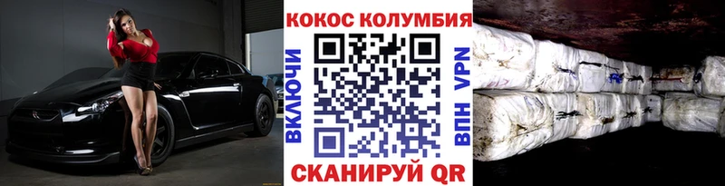 COCAIN Эквадор  Россошь 