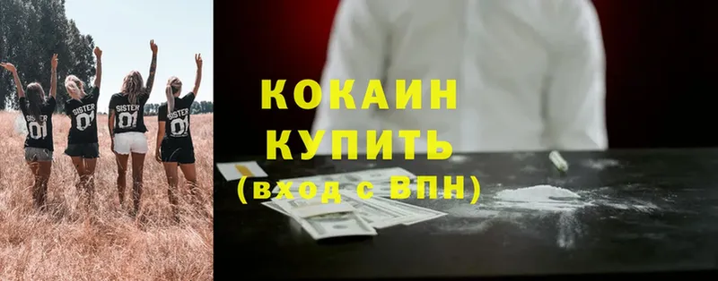 COCAIN Перу это телеграм Россошь