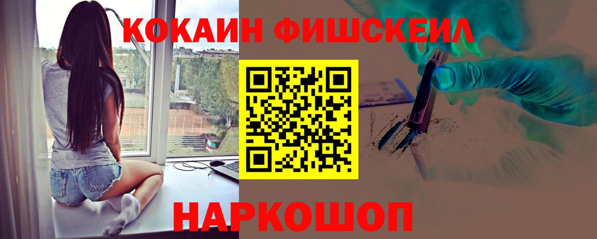 Cocaine Columbia Россошь
