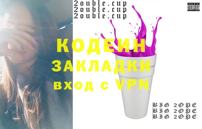 МЕГА сайт  Россошь  Кодеин Purple Drank  наркошоп 