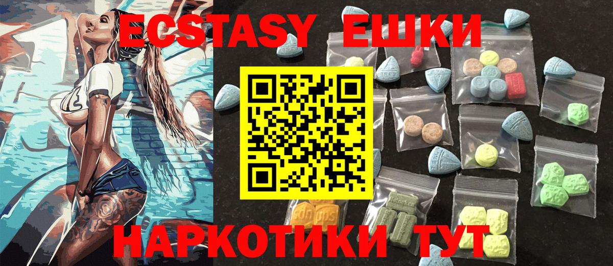 Экстази бентли Россошь