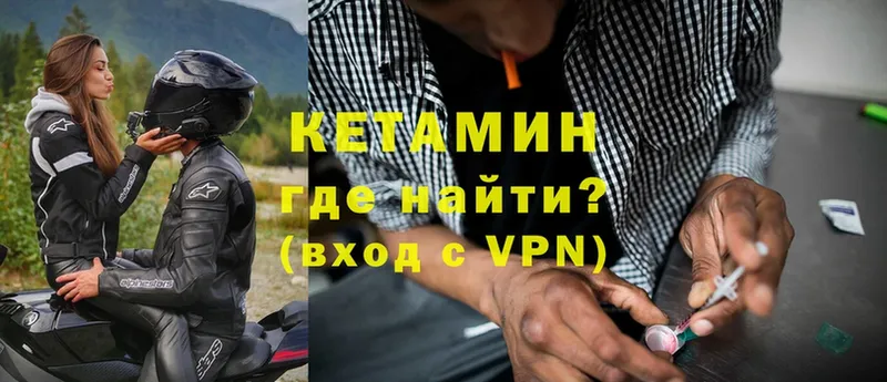где можно купить наркотик  сайты даркнета как зайти  Кетамин VHQ  Россошь 