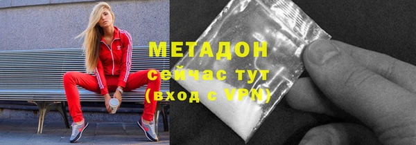 экстази Зерноград