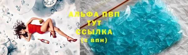 ECSTASY Зеленокумск
