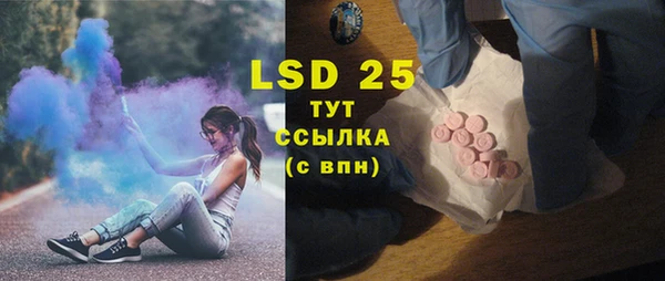ECSTASY Зеленокумск