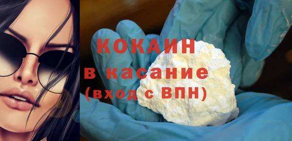 стафф Зеленодольск