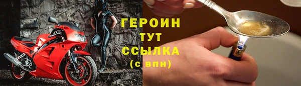 экстази Зерноград