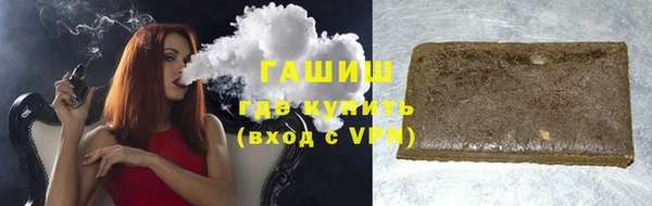 ECSTASY Зеленокумск