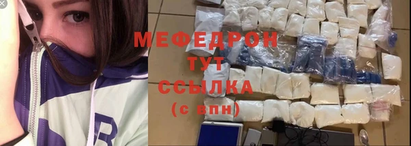 экстази Зерноград