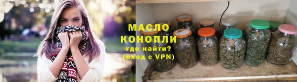экстази Зерноград