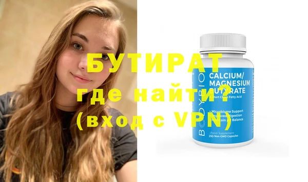 стафф Зеленодольск