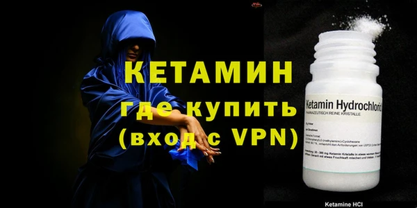 стафф Зеленодольск