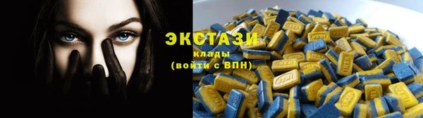 стафф Зеленодольск