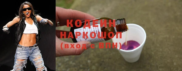 тгк Кодинск