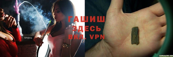 экстази Зерноград