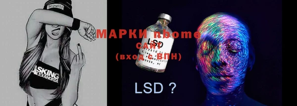 ECSTASY Зеленокумск