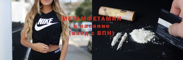 экстази Зерноград
