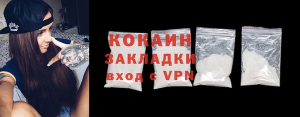 ECSTASY Зеленокумск