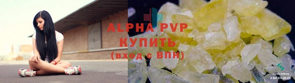 винт Козловка