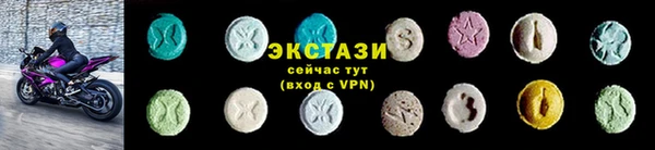 ECSTASY Зеленокумск