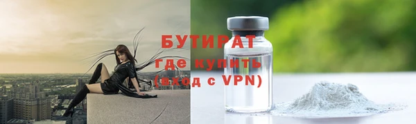 экстази Зерноград