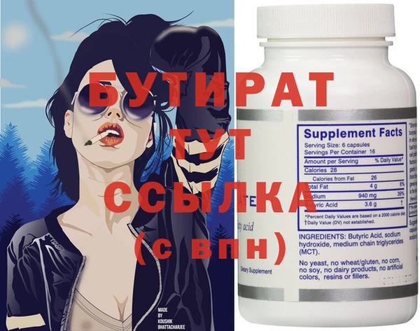 амф Инсар