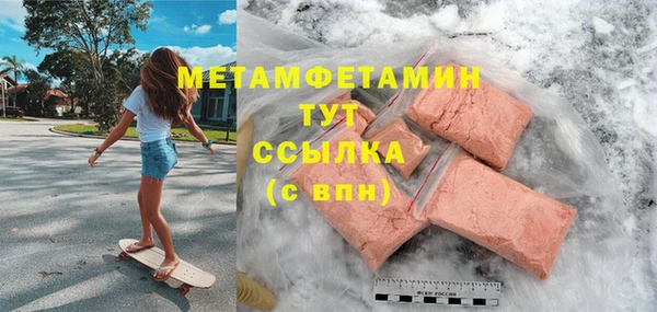 ECSTASY Зеленокумск