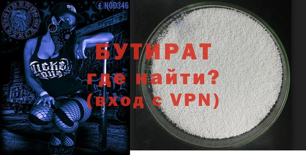 тгк Кодинск