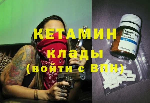 экстази Зерноград