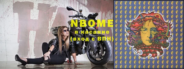 стафф Зеленодольск