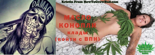 стафф Зеленодольск