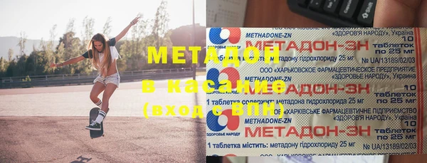 тгк Кодинск