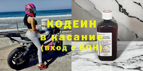 стафф Зеленодольск