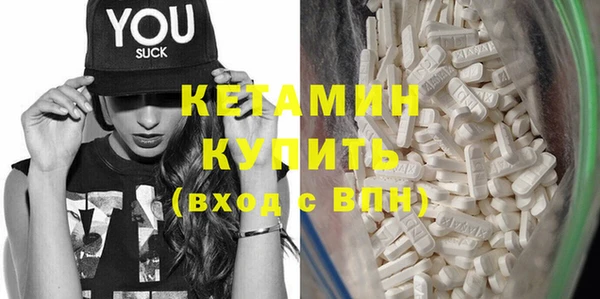 экстази Зерноград