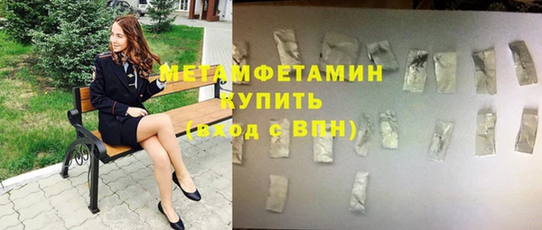 экстази Зерноград