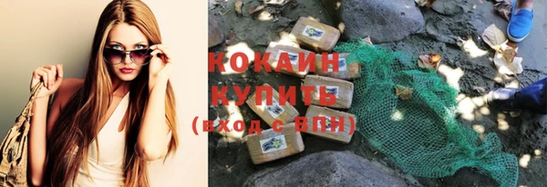 экстази Зерноград