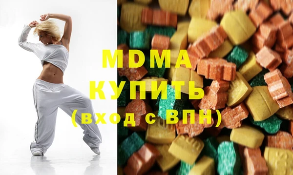 стафф Зеленодольск