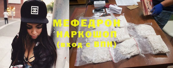 экстази Зерноград
