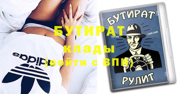 ECSTASY Зеленокумск