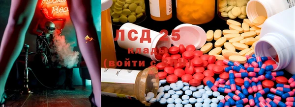 экстази Зерноград