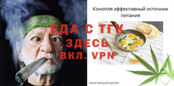 экстази Зерноград
