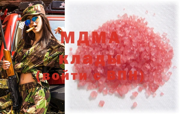 ECSTASY Зеленокумск