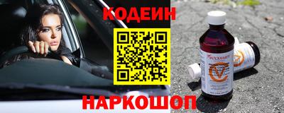 кокаин колумбия Анапа