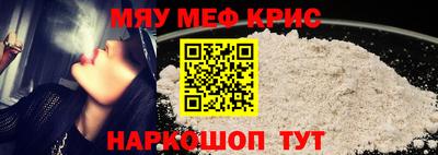 наркотики Янаул