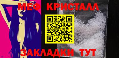сатива Анжеро-Судженск