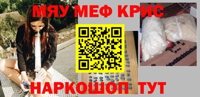 гашик Ангарск