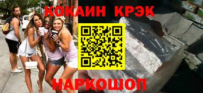 гашик Ангарск